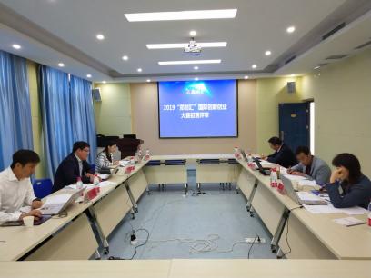 2019“郑创汇”国际williamhill大赛10份月赛正式拉开帷幕