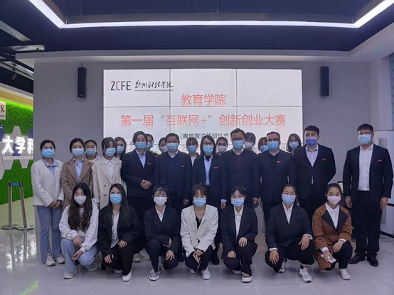 我校第十二届“互联网+”williamhill大赛 院级选拔赛圆满结束