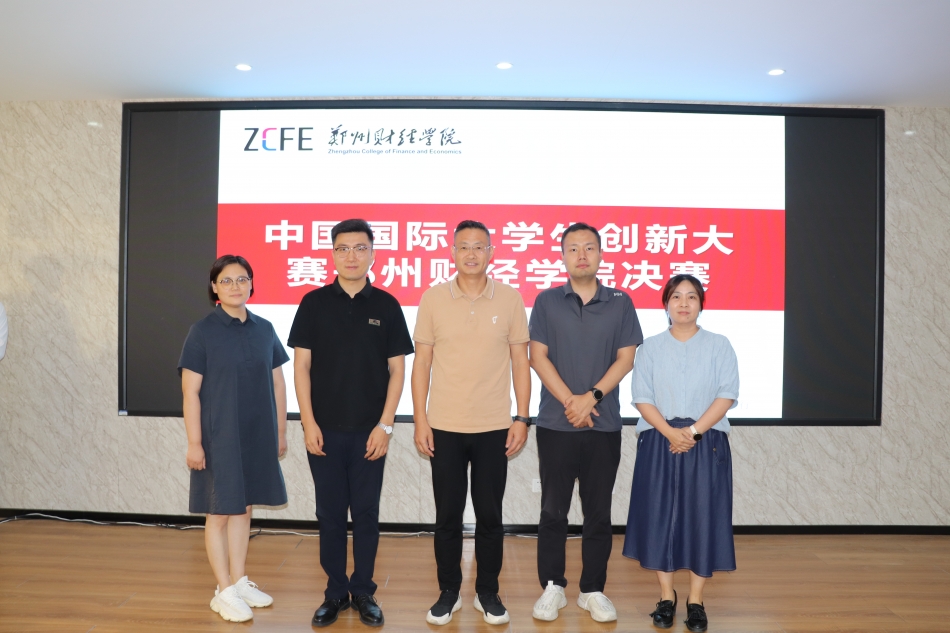 中国国际大学生创新大赛(2025)williamhill威廉希尔校赛圆满落幕